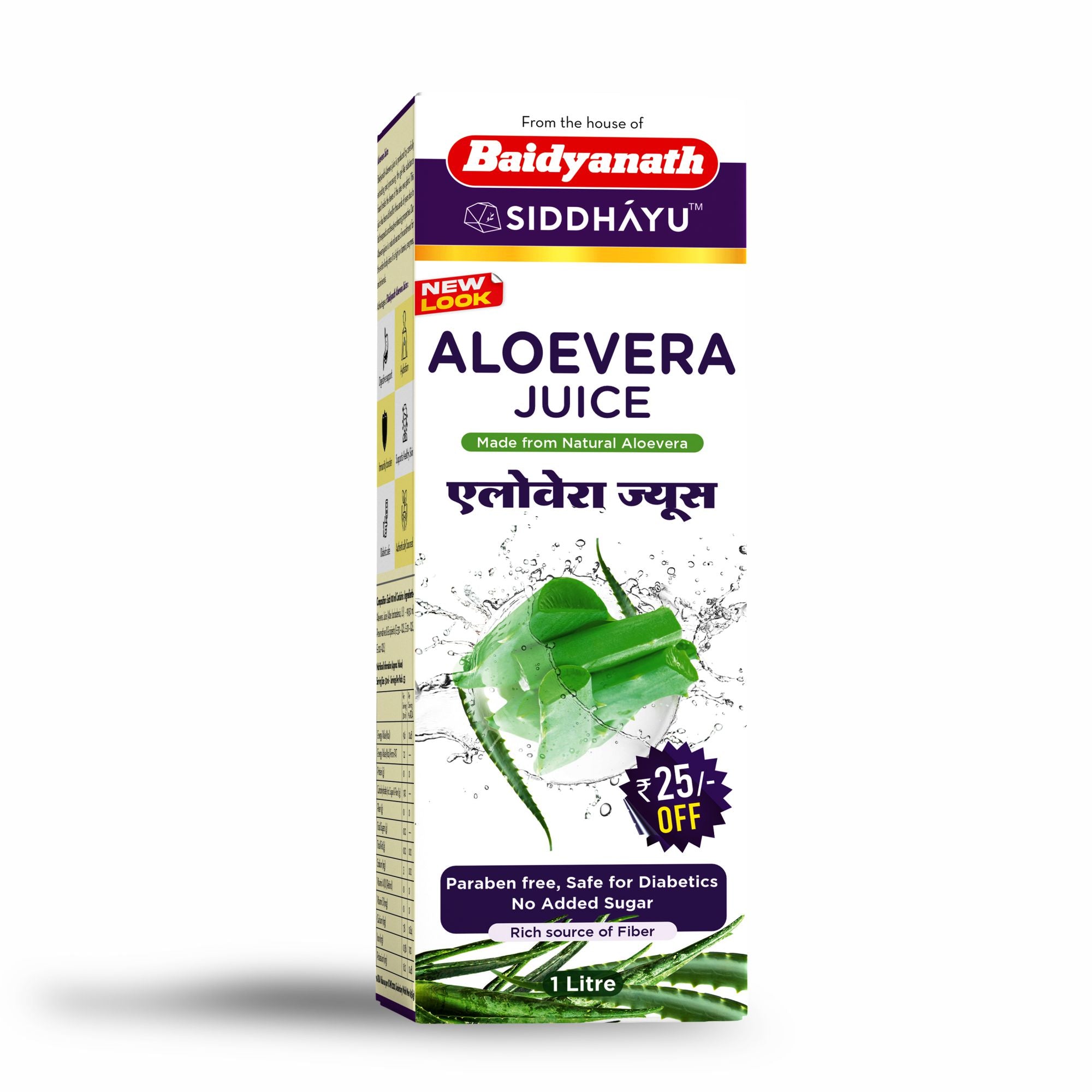 Aloe vera juice benefits in telugu best sale