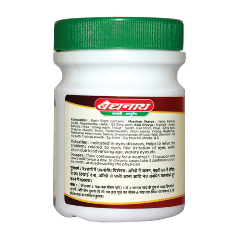 Baidyanath Triphala Ghruta-100 Gms