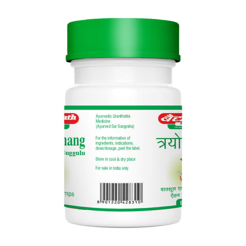 Baidyanath Trayodashang Guggulu 80 Tablet