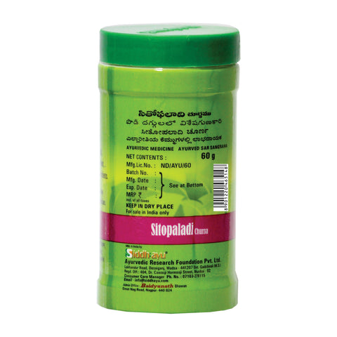 Baidyanath Sitopaladi Churna 60 Grams