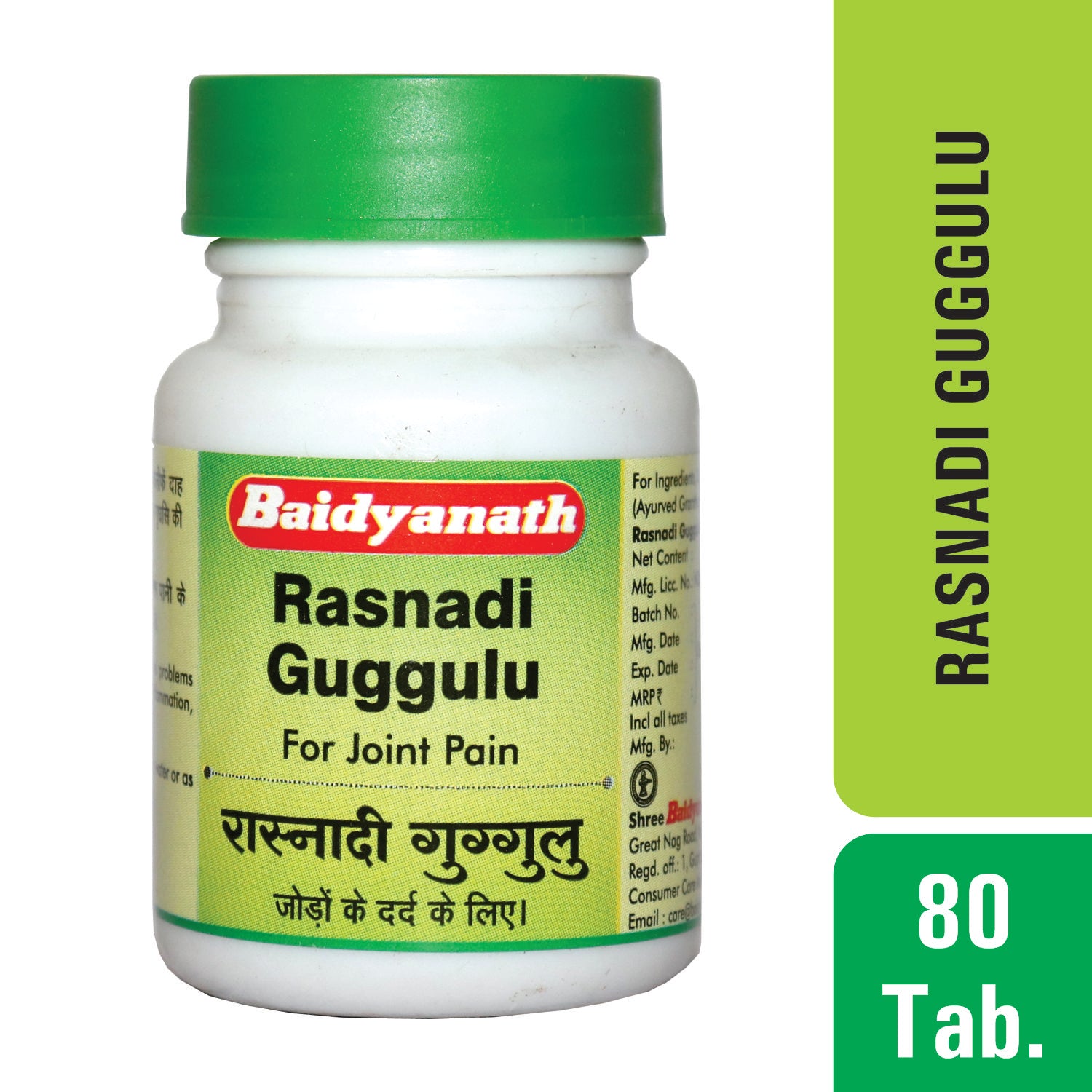 baidyanath rasanadi guggulu Bottle of 80 Tablet