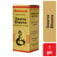 Baidyanath Swarna Bhasma With Pure Gold