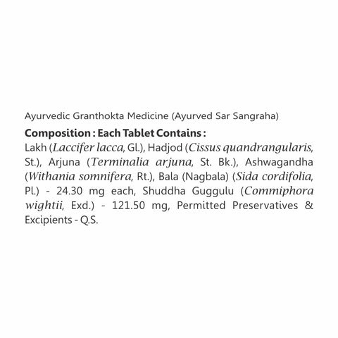 Baidyanath Lakshadi Guggulu-80 Tablets